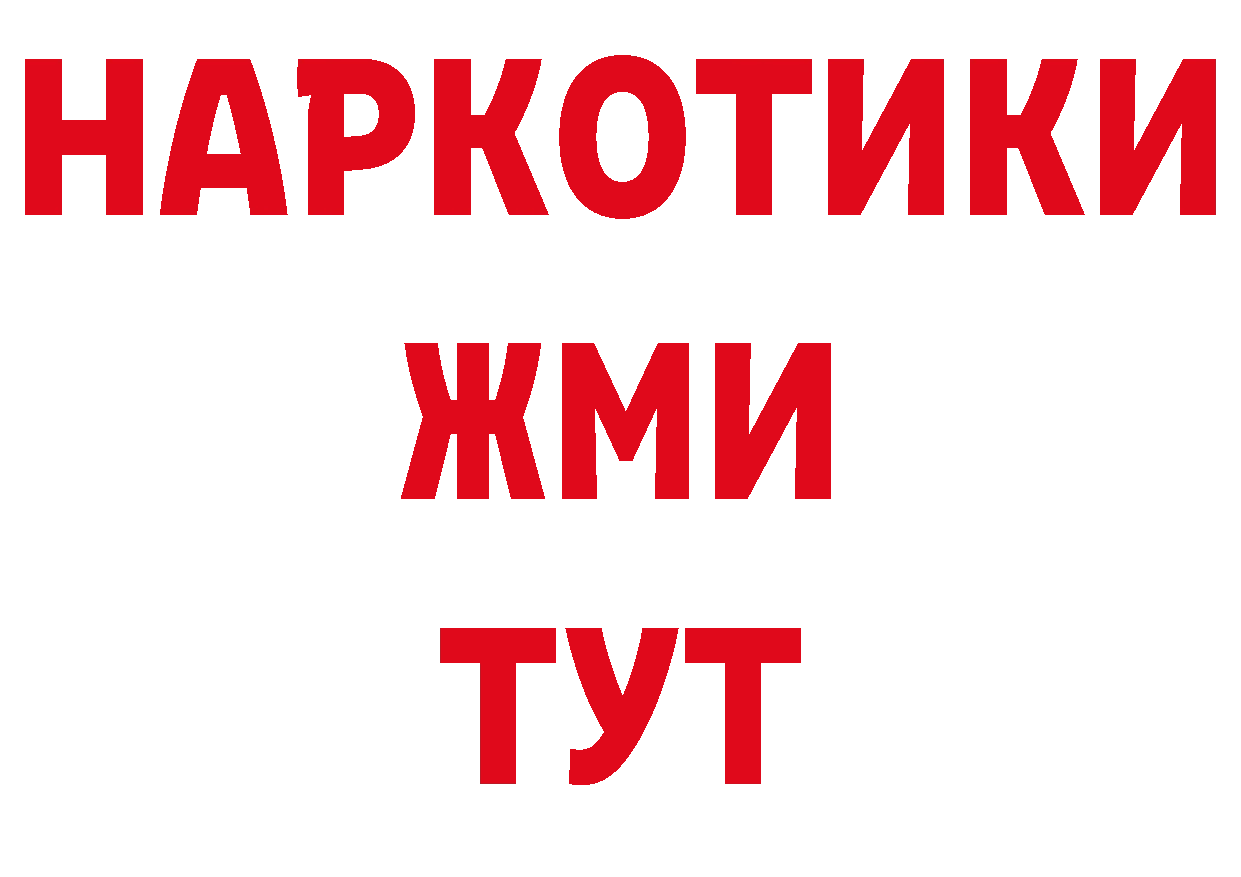 ГЕРОИН Афган как зайти это гидра Омск